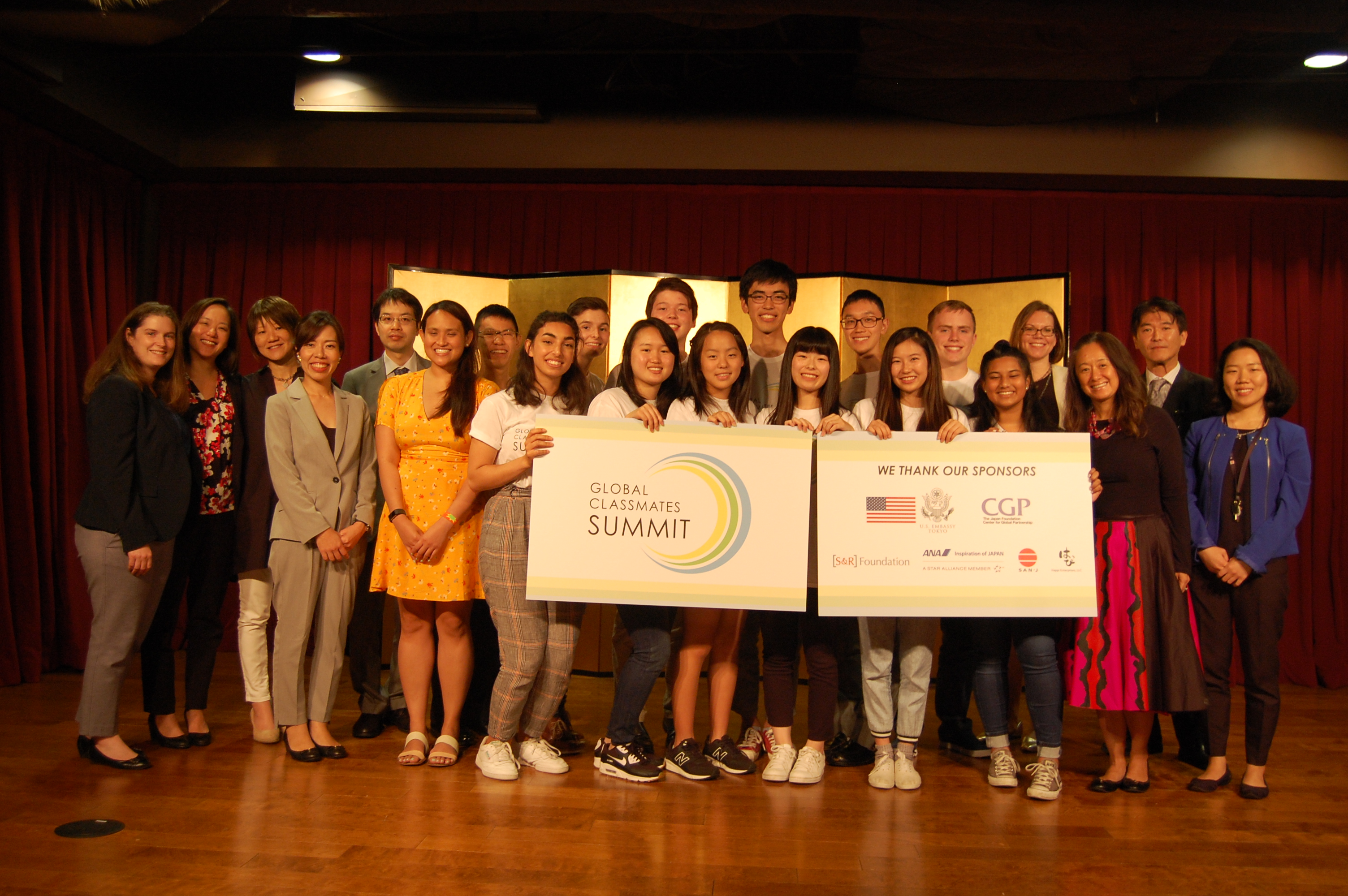 グローバル・クラスメート・サミット 2018